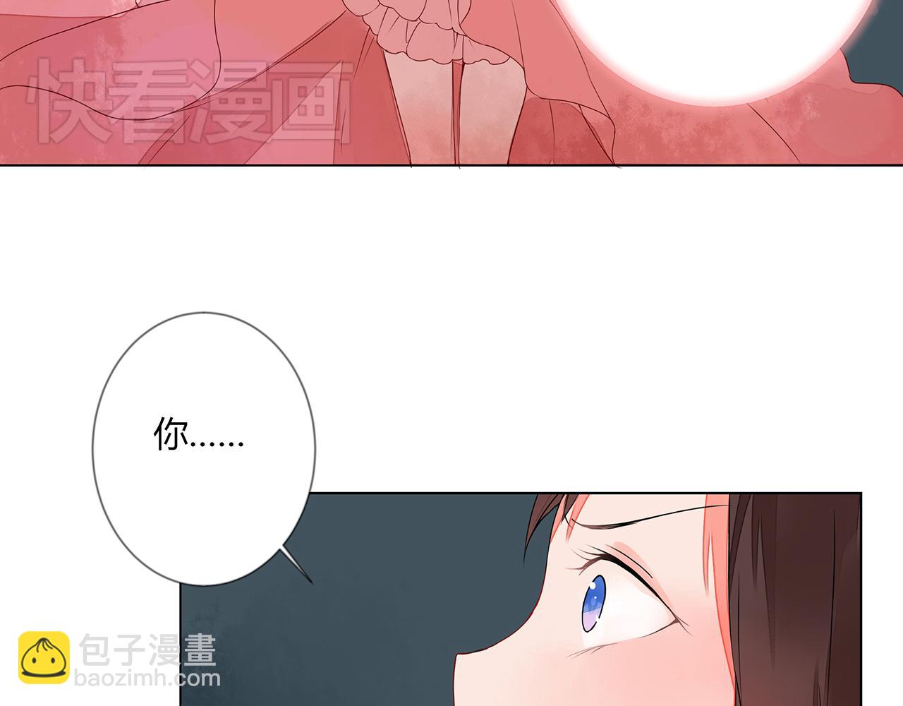 第6话 桃妖与狐妖的对峙(1/2)-第6话