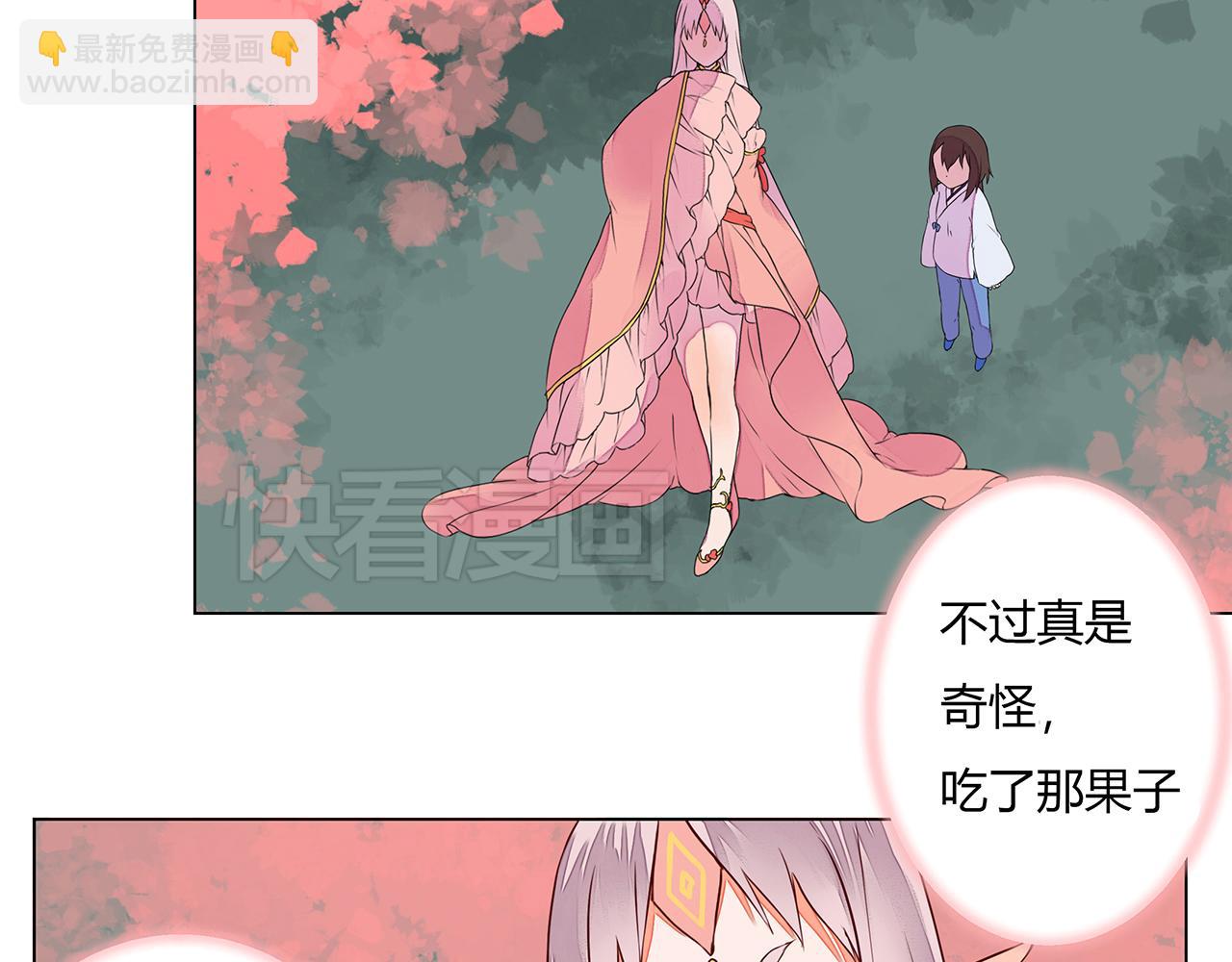 第6话 桃妖与狐妖的对峙(1/2)-第6话