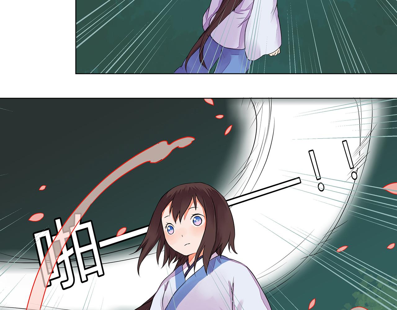 第6话 桃妖与狐妖的对峙(1/2)-第6话