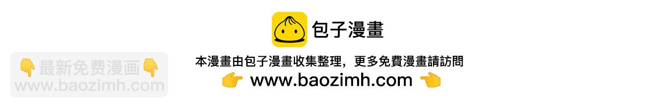 第65话 重回琉璃谷-第66话