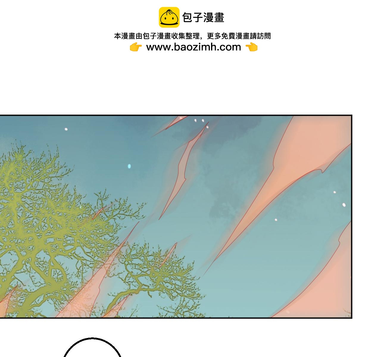 第67话 来者何人！-第68话