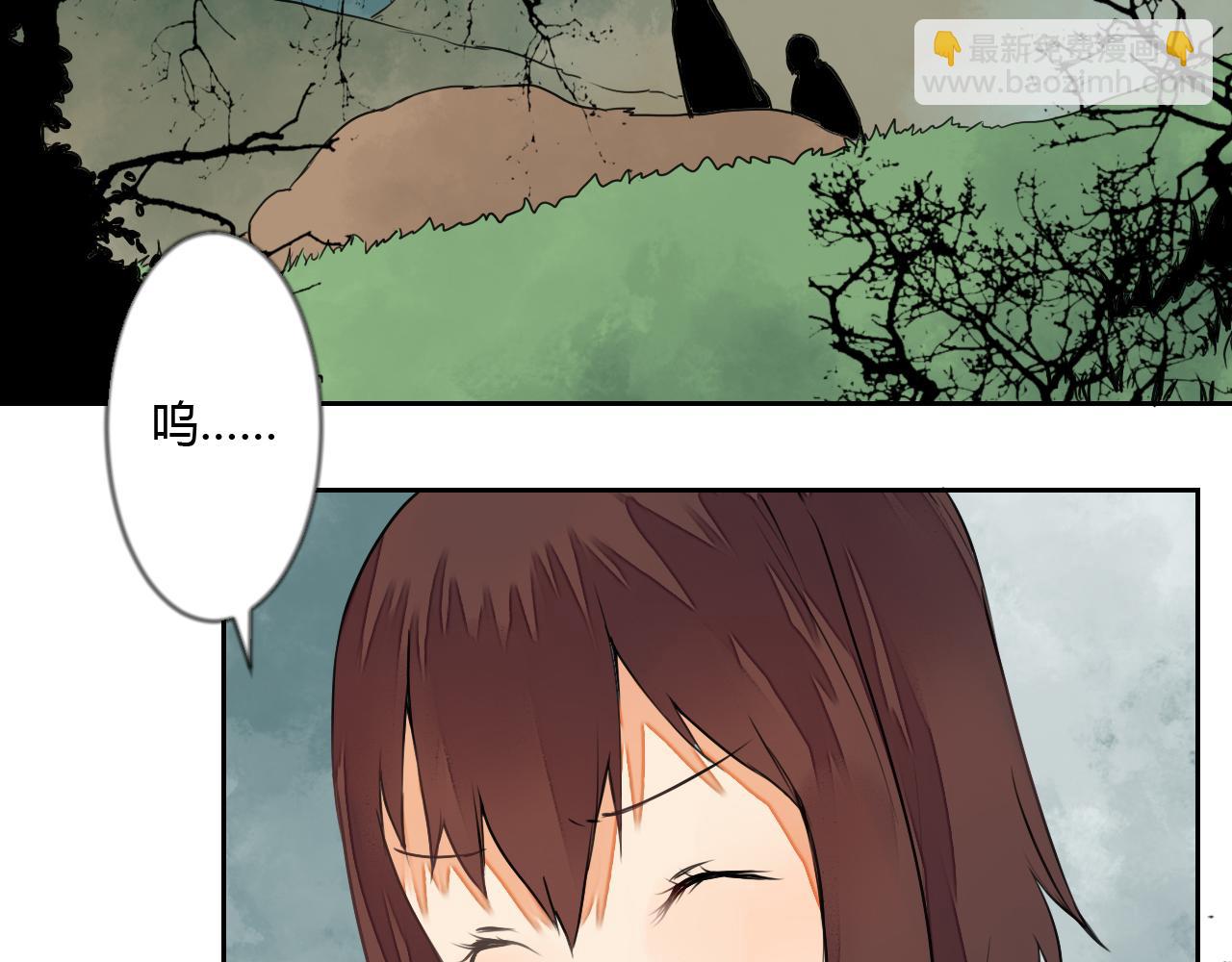 第8话 丹青意外救助了他？！(1/2)-第8话