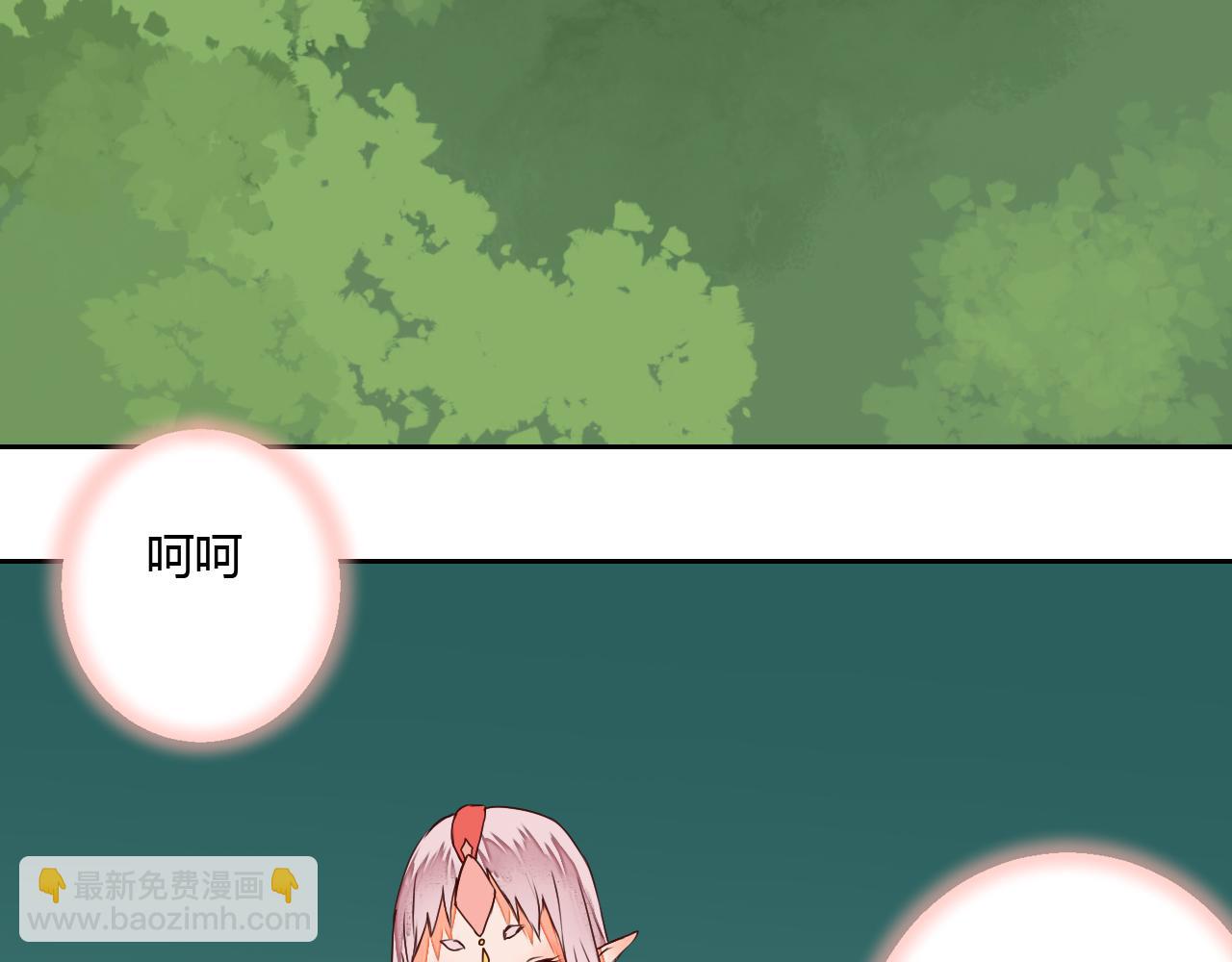 第8话 丹青意外救助了他？！(1/2)-第8话