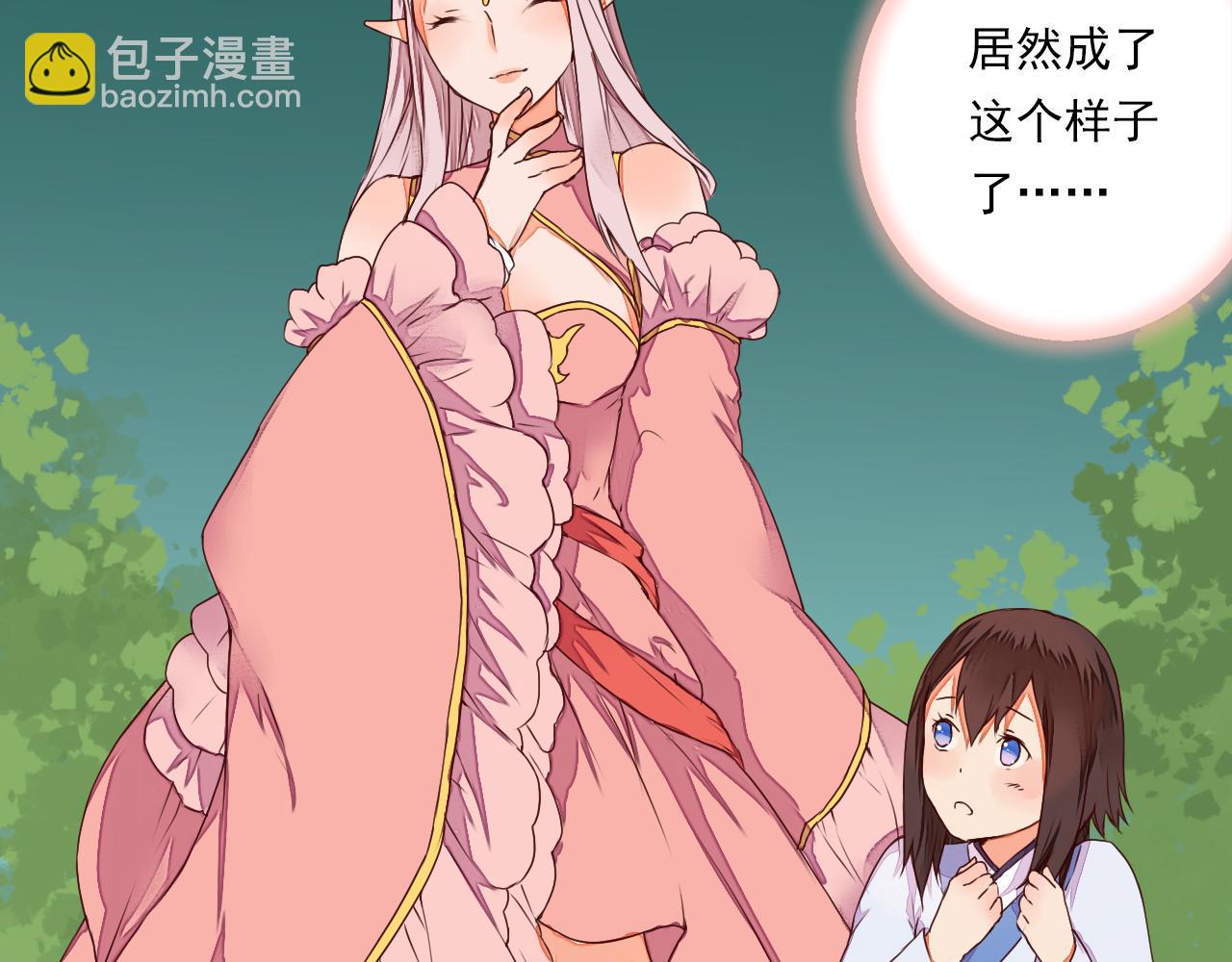 第8话 丹青意外救助了他？！(1/2)-第8话