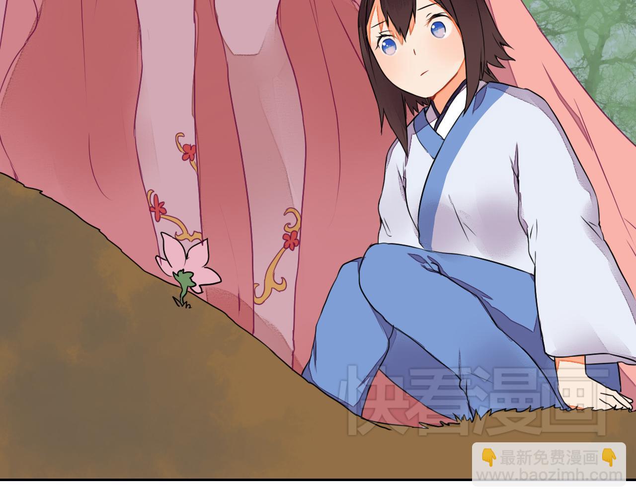 第8话 丹青意外救助了他？！(1/2)-第8话