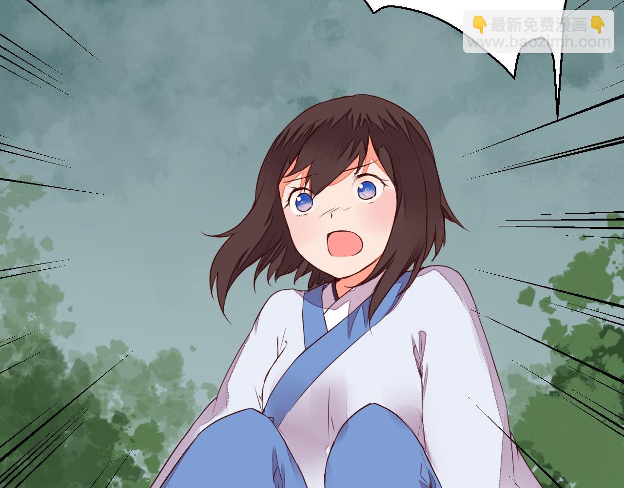 第8话 丹青意外救助了他？！(1/2)-第8话