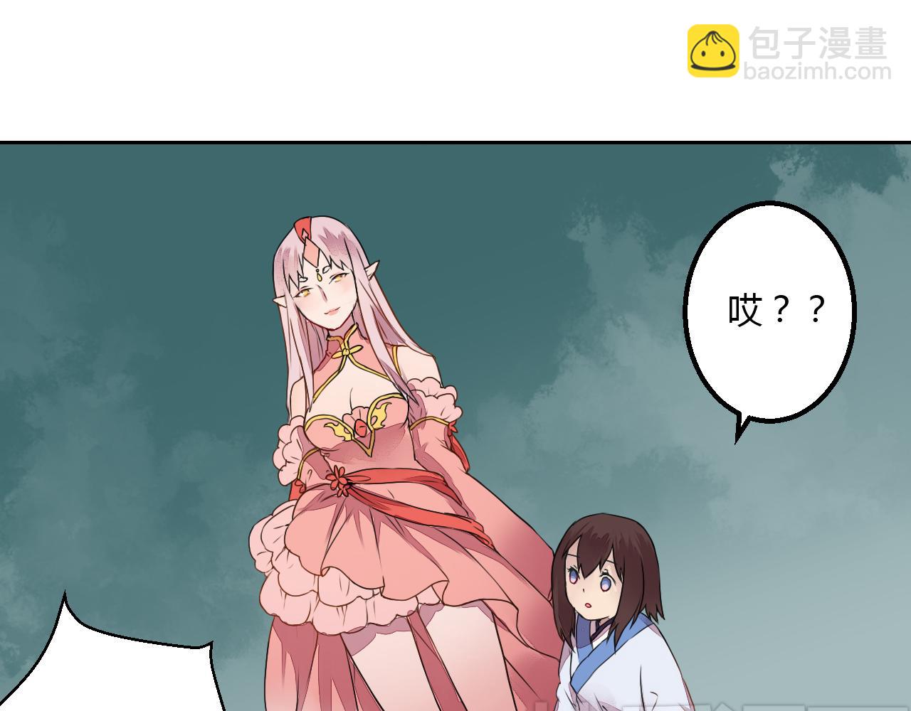 第8话 丹青意外救助了他？！(1/2)-第8话