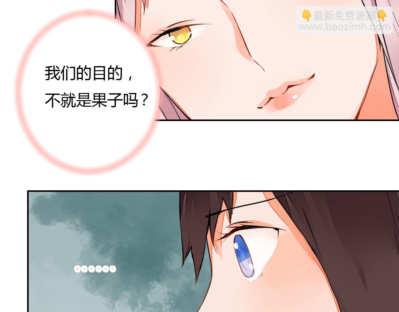 第8话 丹青意外救助了他？！(1/2)-第8话