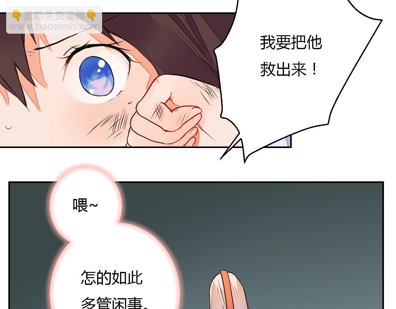 第8话 丹青意外救助了他？！(1/2)-第8话