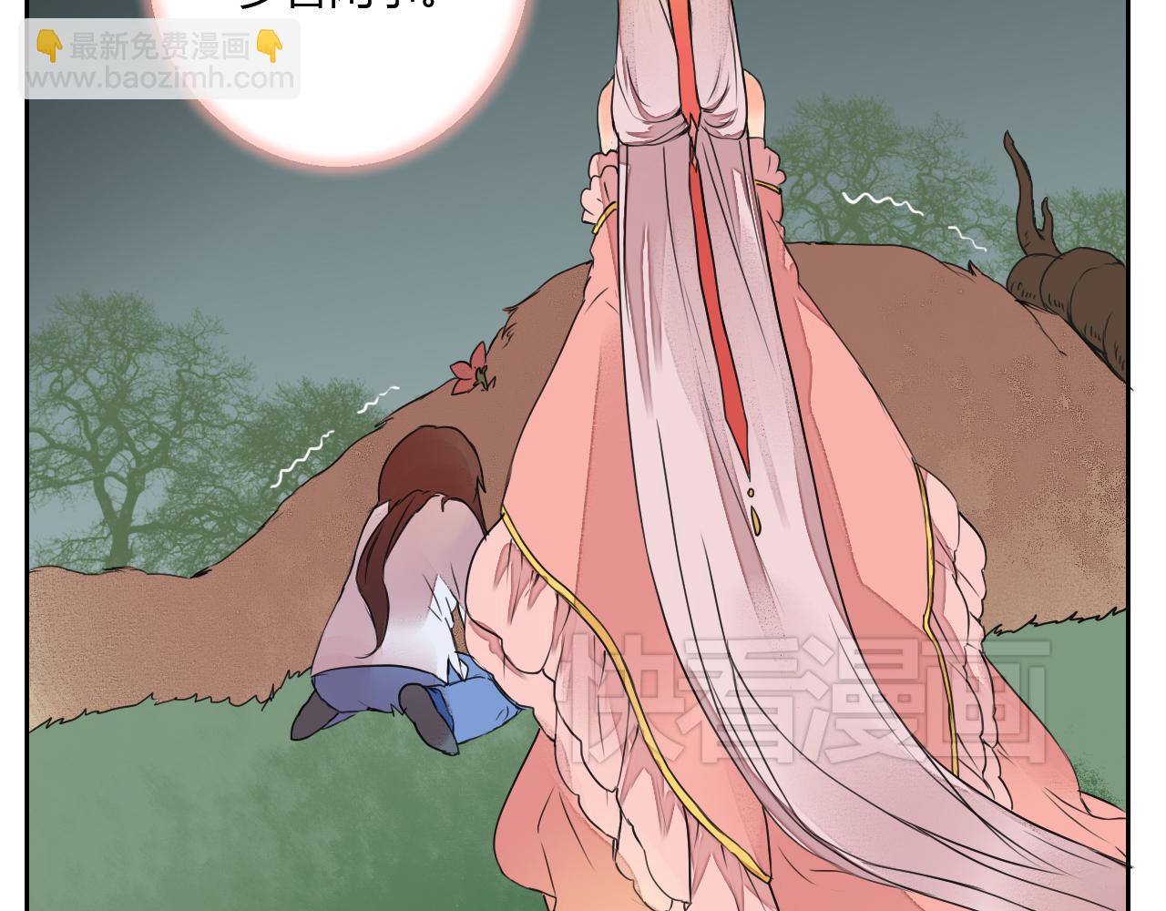 第8话 丹青意外救助了他？！(1/2)-第8话