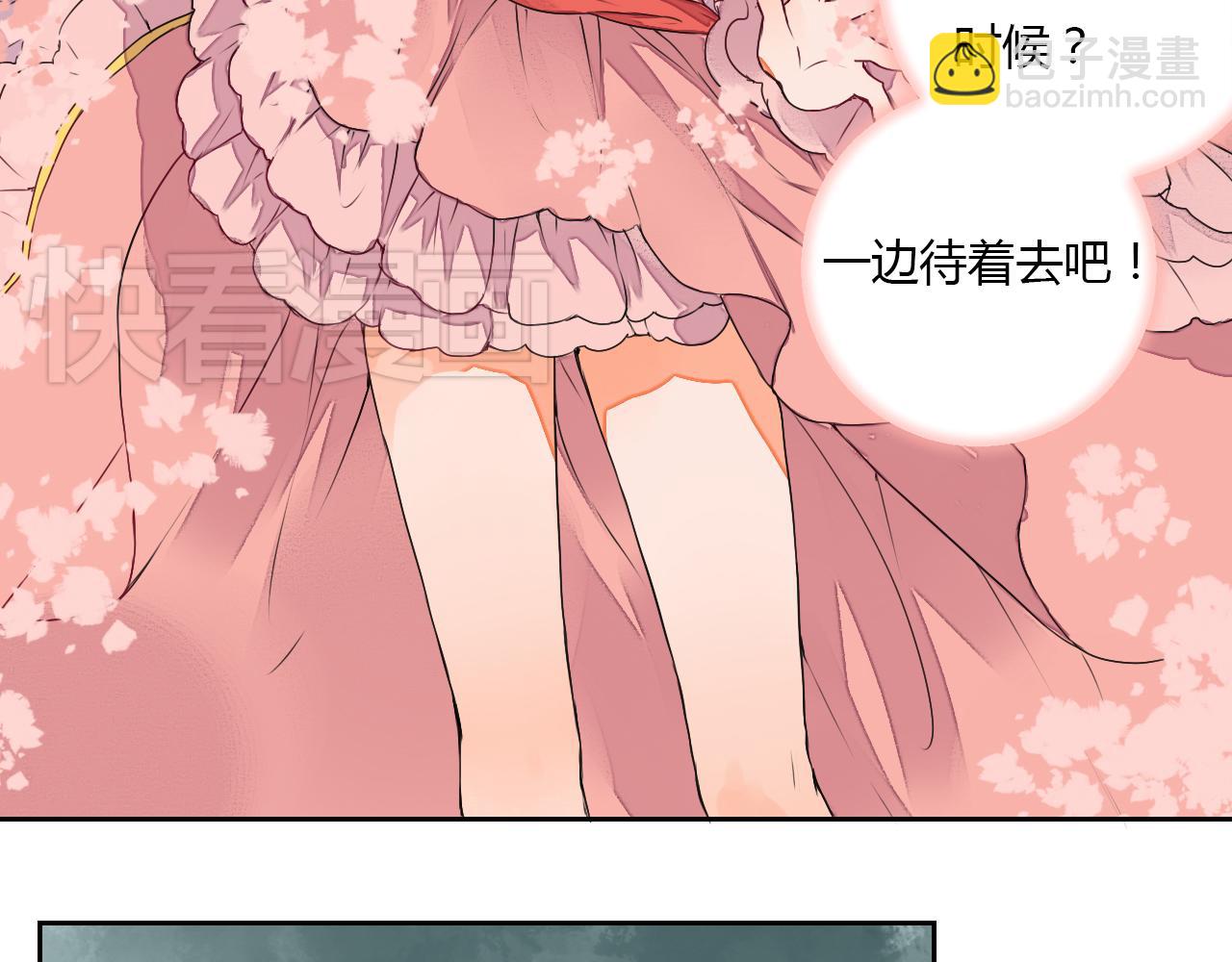 第8话 丹青意外救助了他？！(1/2)-第8话