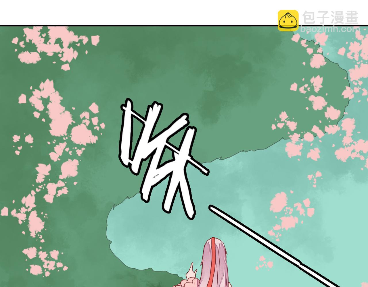 第8话 丹青意外救助了他？！(1/2)-第8话