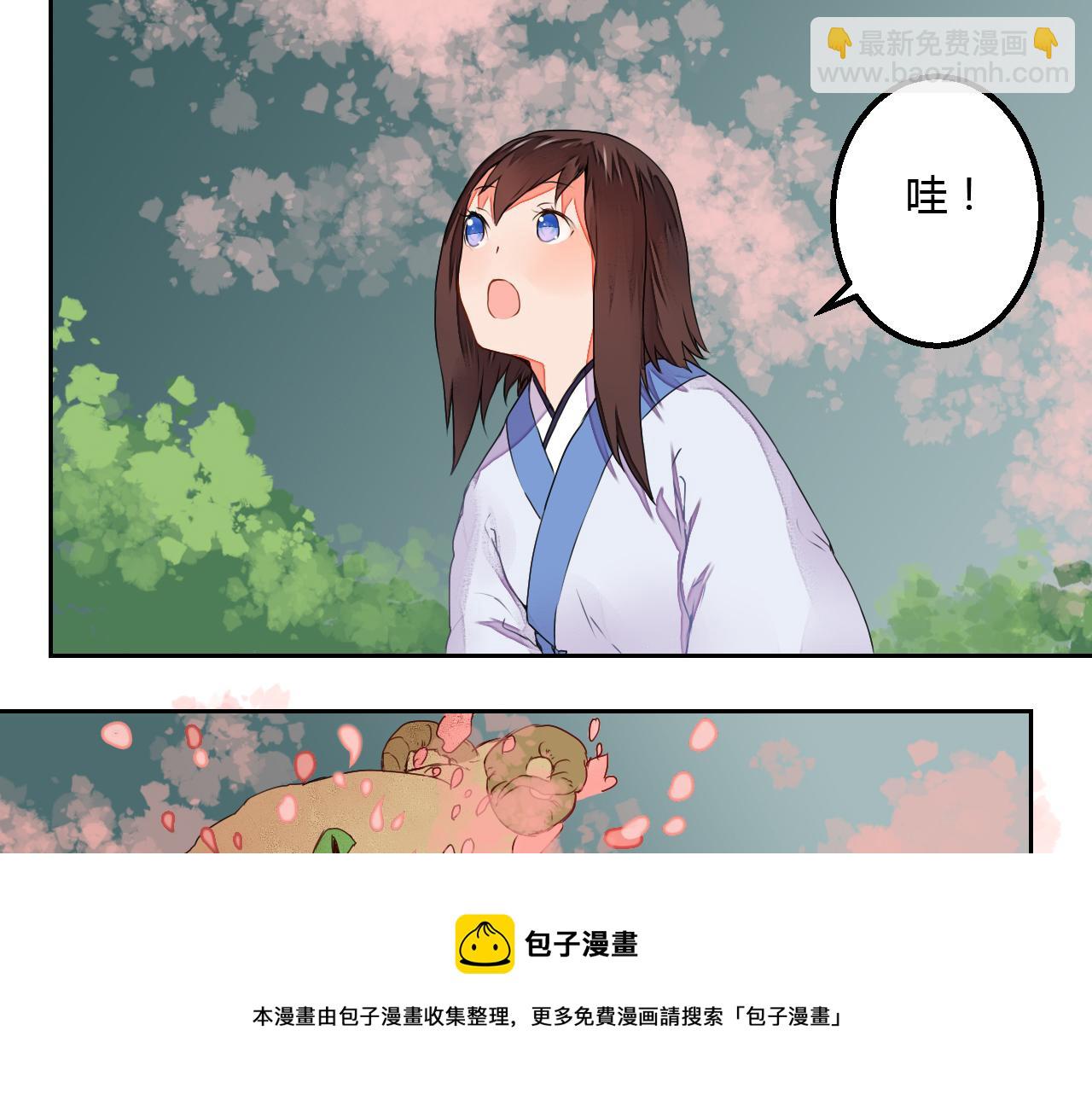 第8话 丹青意外救助了他？！(1/2)-第8话