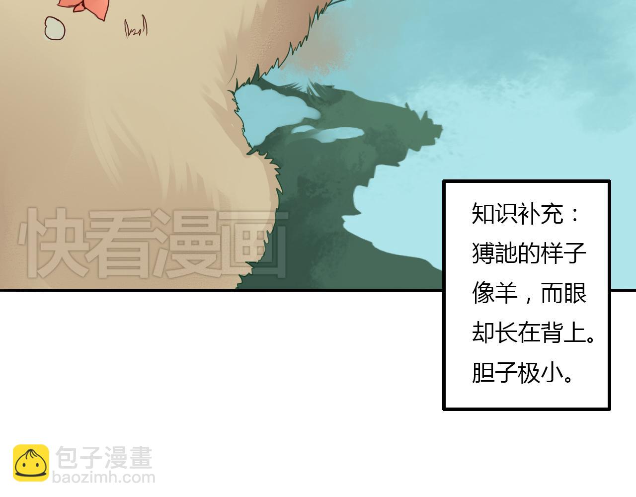 第8话 丹青意外救助了他？！(1/2)-第8话