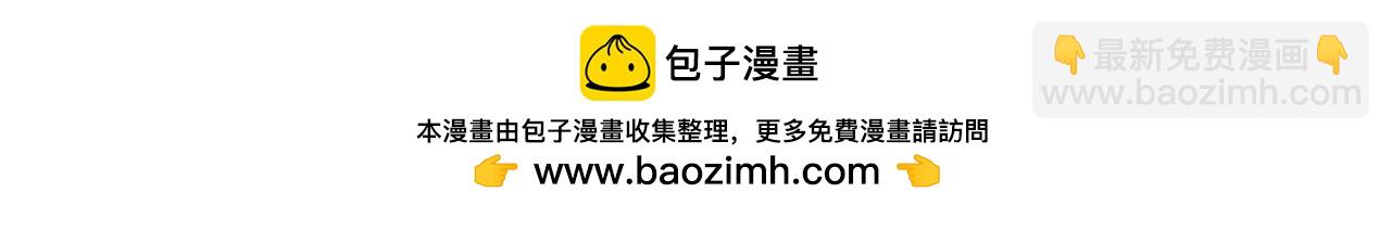 第69话 被袭击了！-第70话