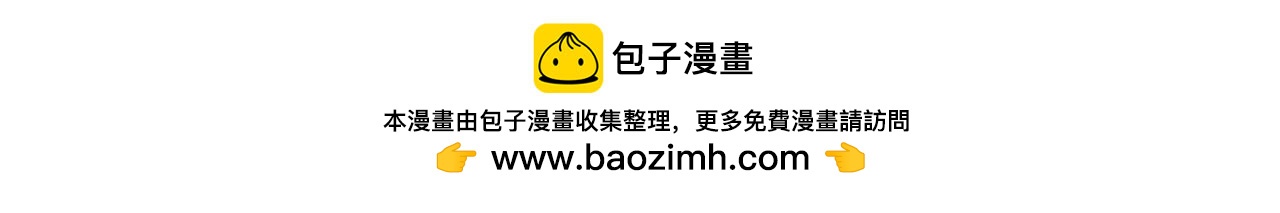 第71话 坏人是没有同情心的-第72话