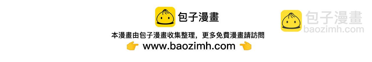 第77话 永恒的守护-第80话