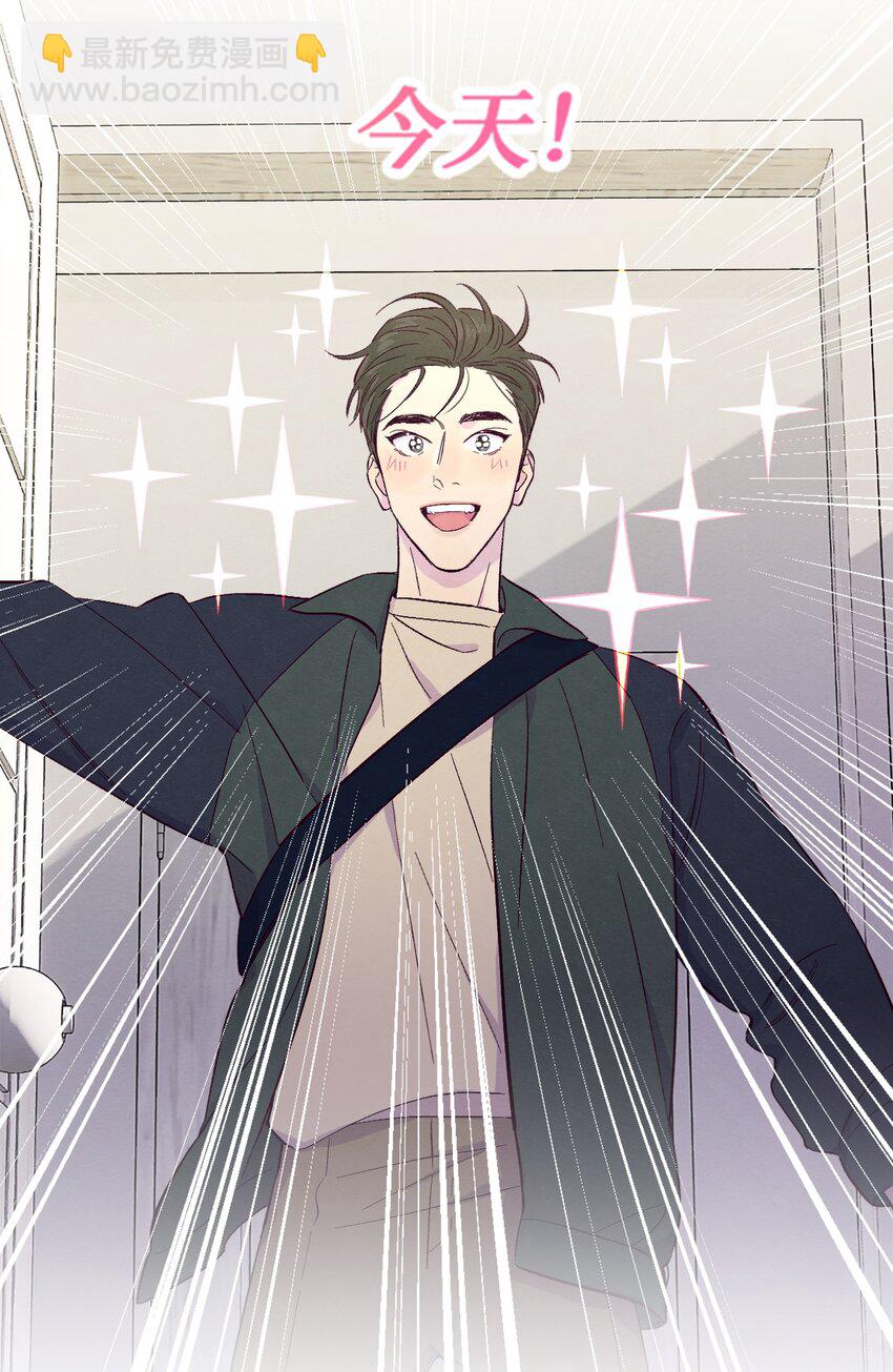 套住狐狸醫生 - 第1話 音色動人 - 8