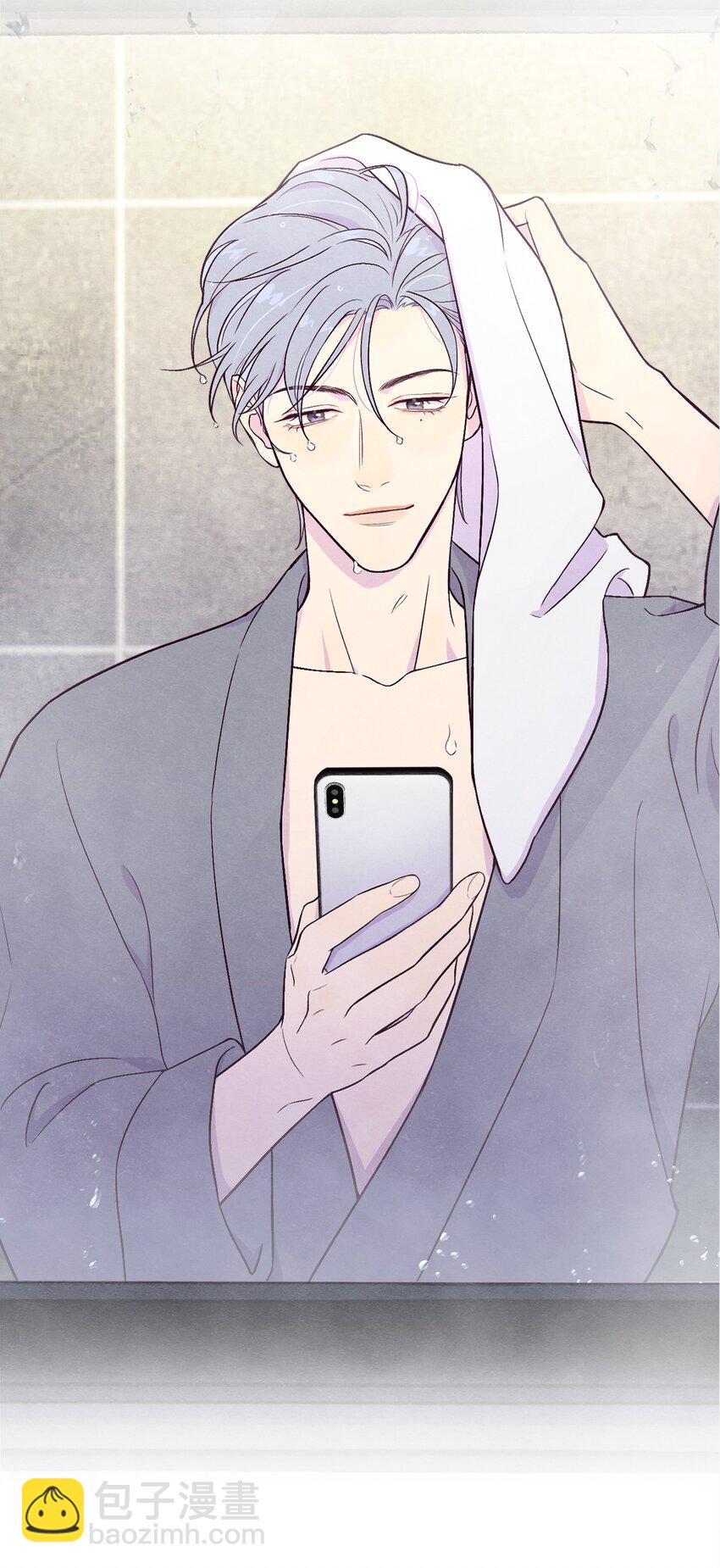 套住狐狸醫生 - 第1話 音色動人 - 4