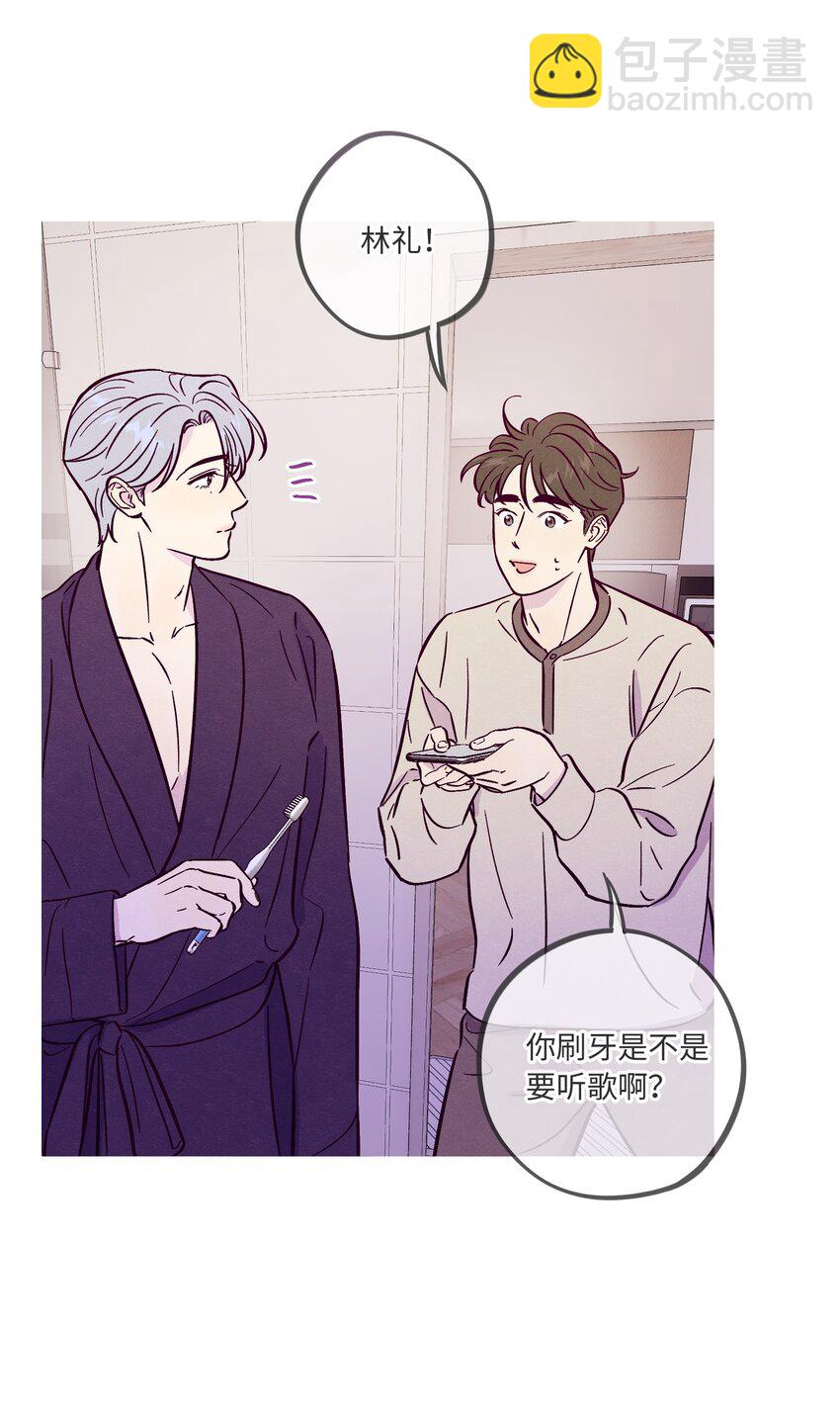 套住狐狸醫生 - 第90話 配得上期待 - 6