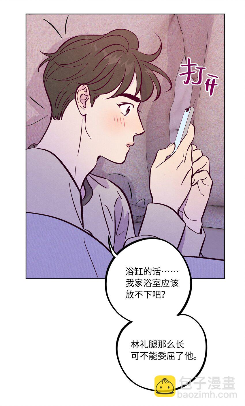 套住狐狸醫生 - 第90話 配得上期待 - 2