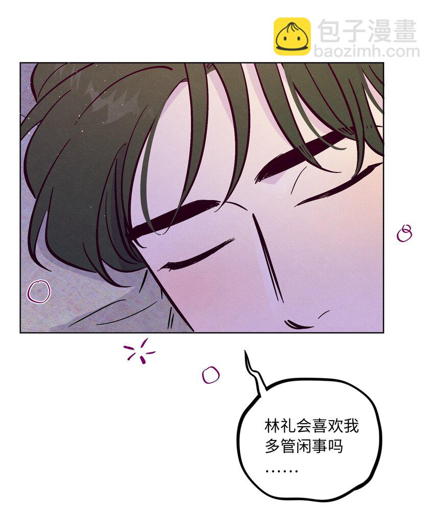 套住狐狸醫生 - 第90話 配得上期待 - 3