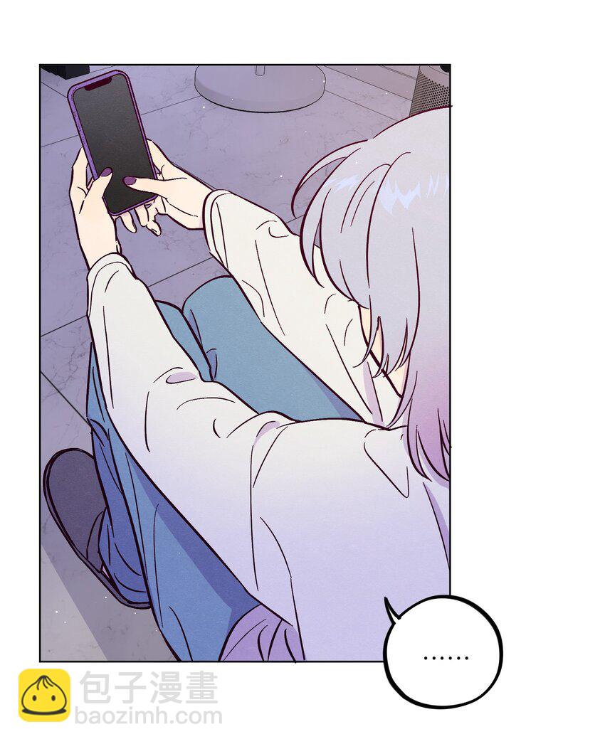 套住狐狸醫生 - 第90話 配得上期待 - 4