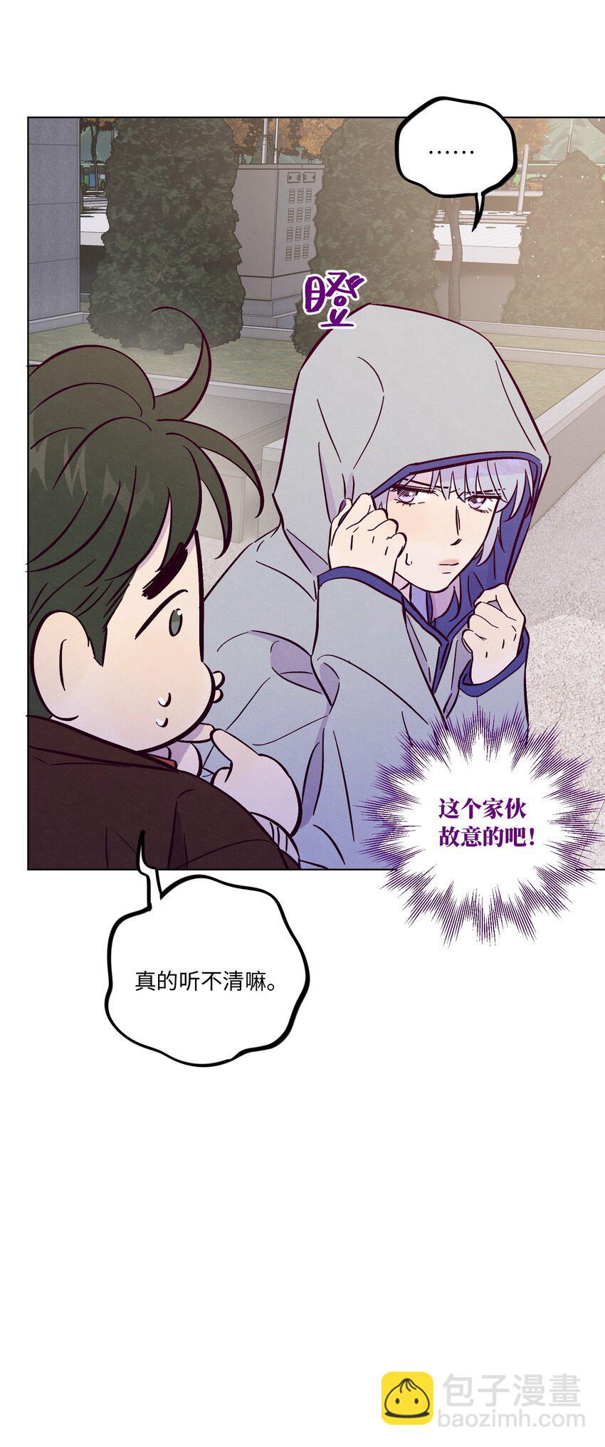 套住狐狸醫生 - 第92話 彆扭又孤獨 - 7