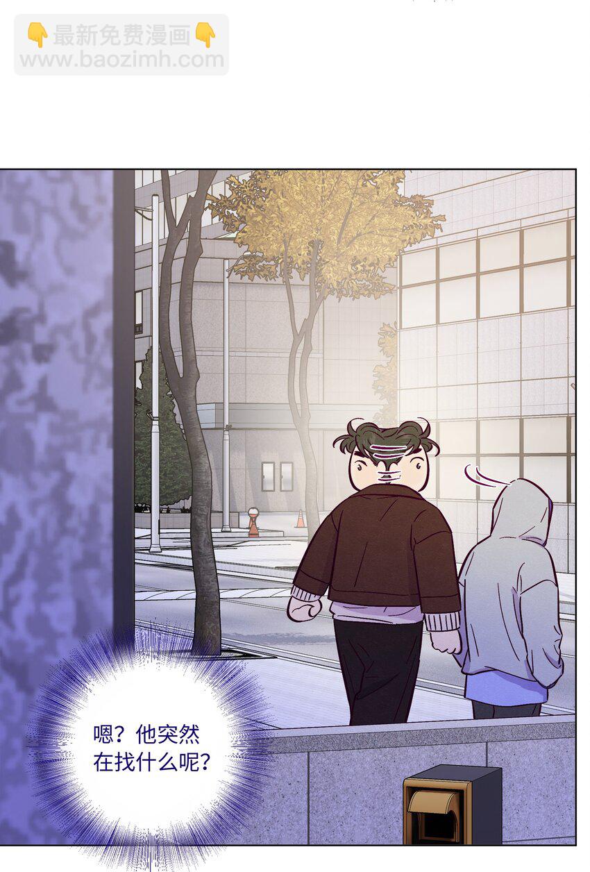 套住狐狸醫生 - 第92話 彆扭又孤獨 - 7