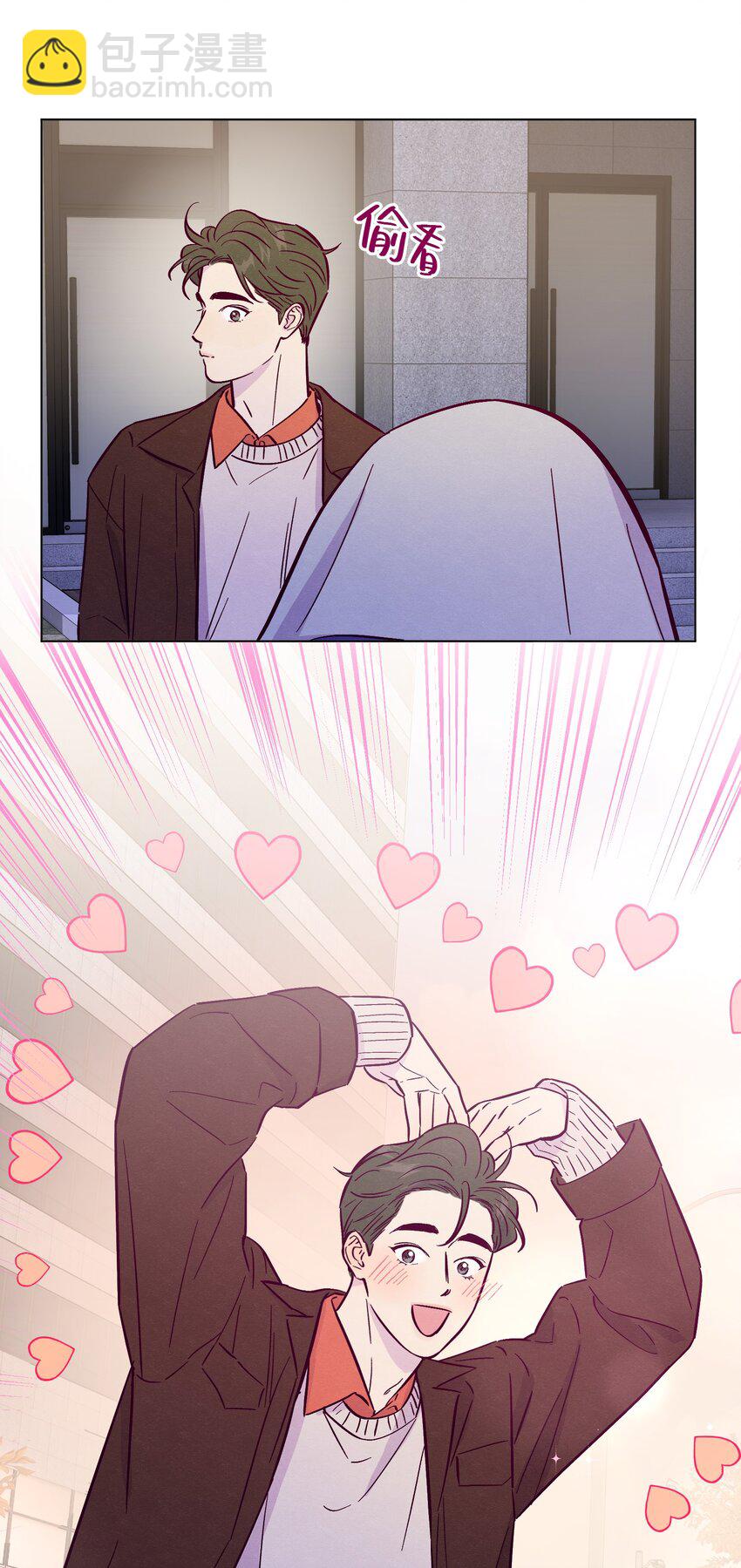 套住狐狸醫生 - 第92話 彆扭又孤獨 - 2