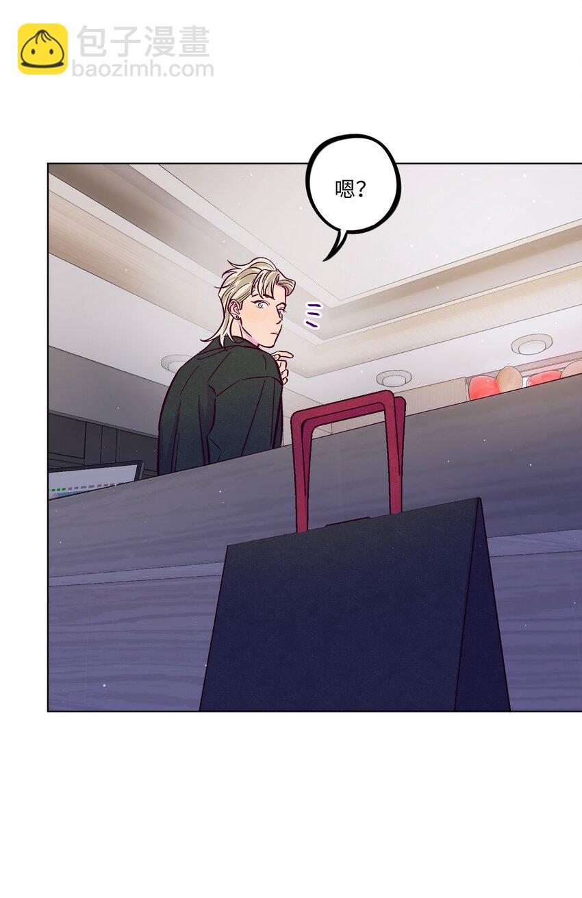 套住狐狸醫生 - 第99話 你可以不用解釋 - 7