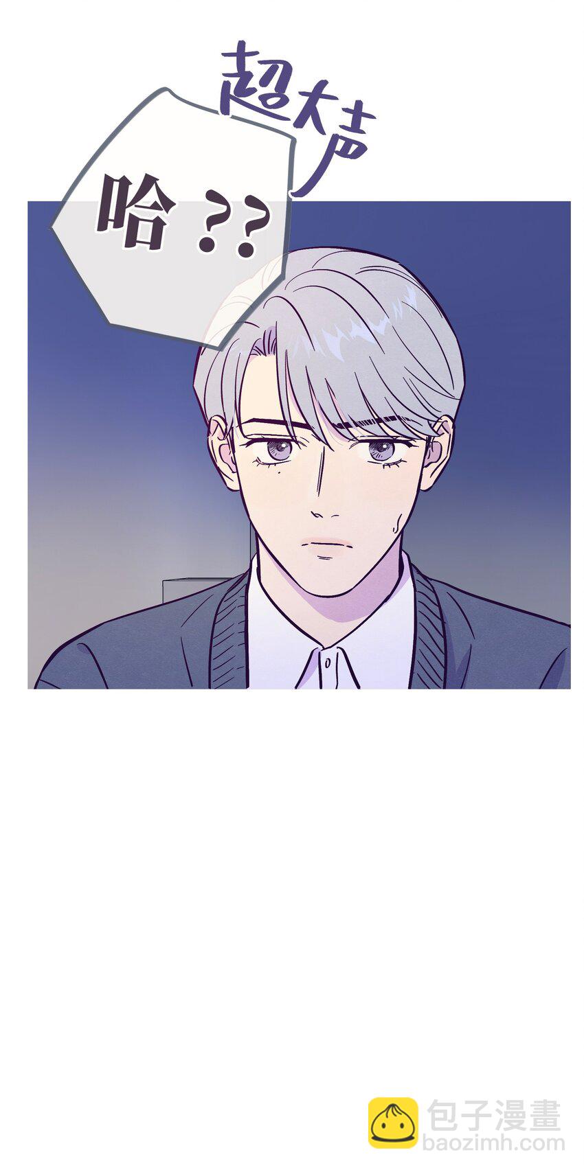 套住狐狸醫生 - 第99話 你可以不用解釋 - 3