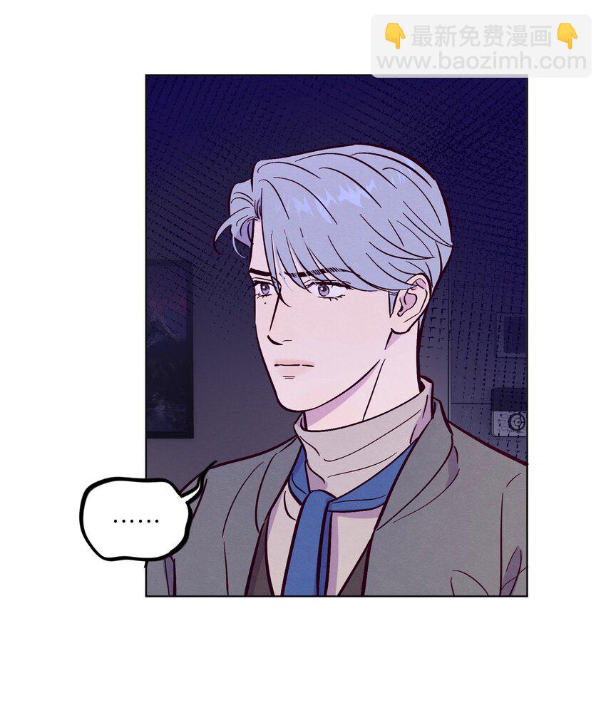 套住狐狸醫生 - 第101話 嗯，你說得對 - 3