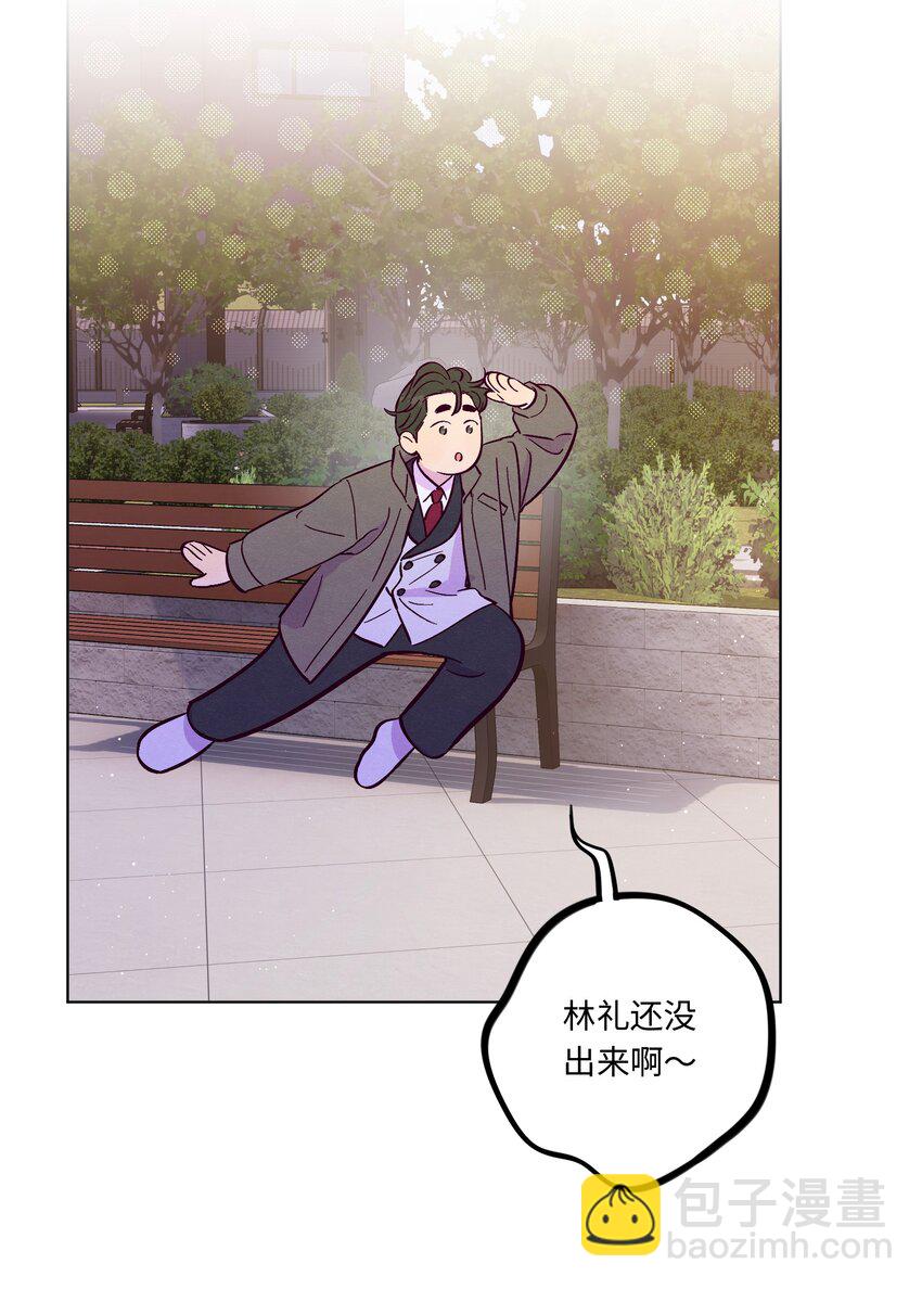 套住狐狸醫生 - 第101話 嗯，你說得對 - 1