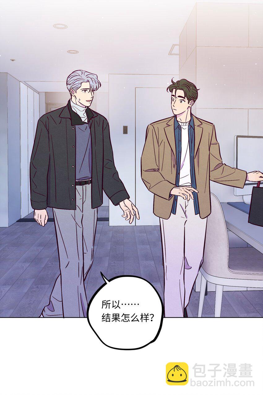 套住狐狸醫生 - 第103話 那個小男孩不是我 - 8