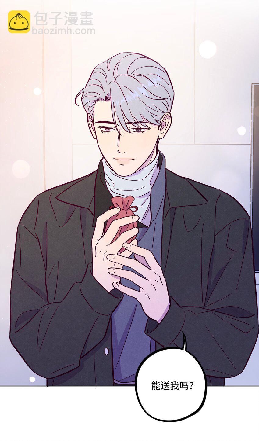 套住狐狸醫生 - 第103話 那個小男孩不是我 - 8