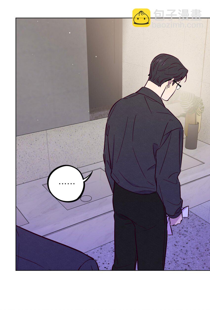 套住狐狸醫生 - 第105話 挺沒用的 - 4