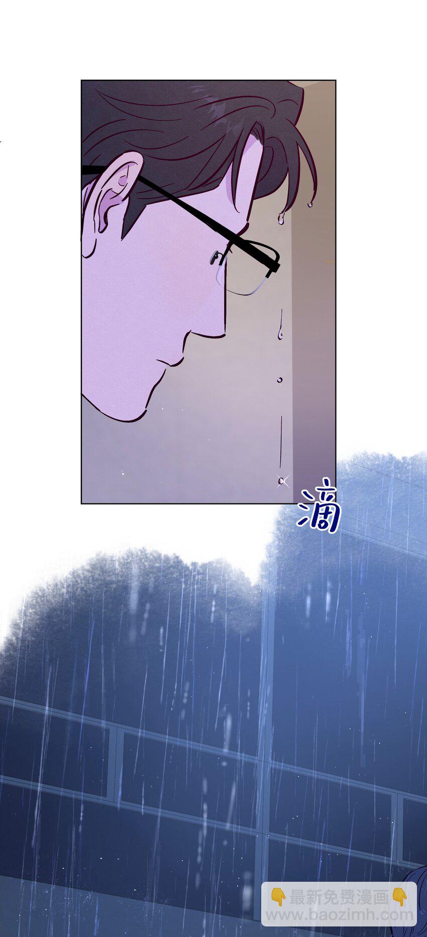 套住狐狸醫生 - 第105話 挺沒用的 - 5