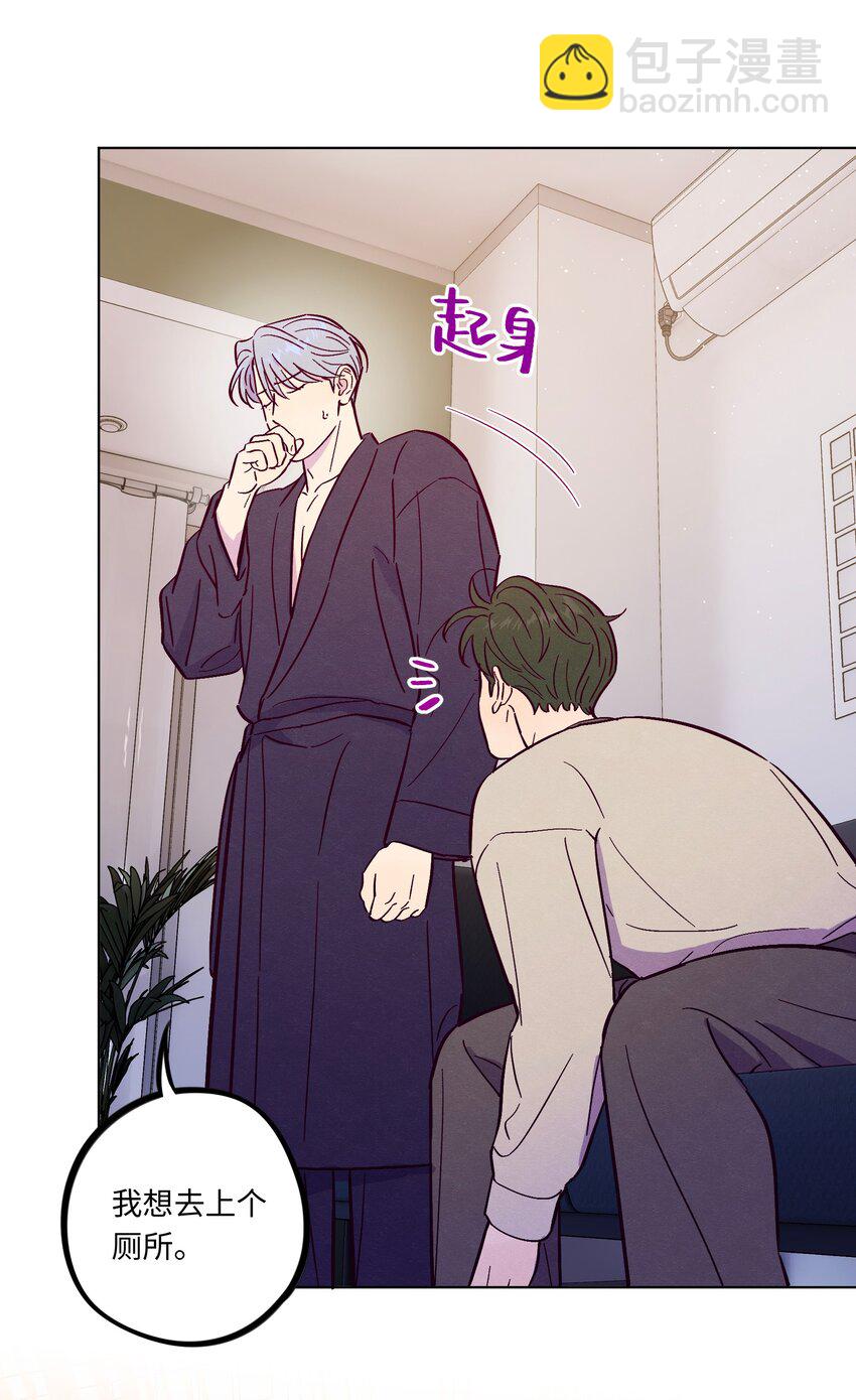 套住狐狸醫生 - 第107話 見家長 - 3