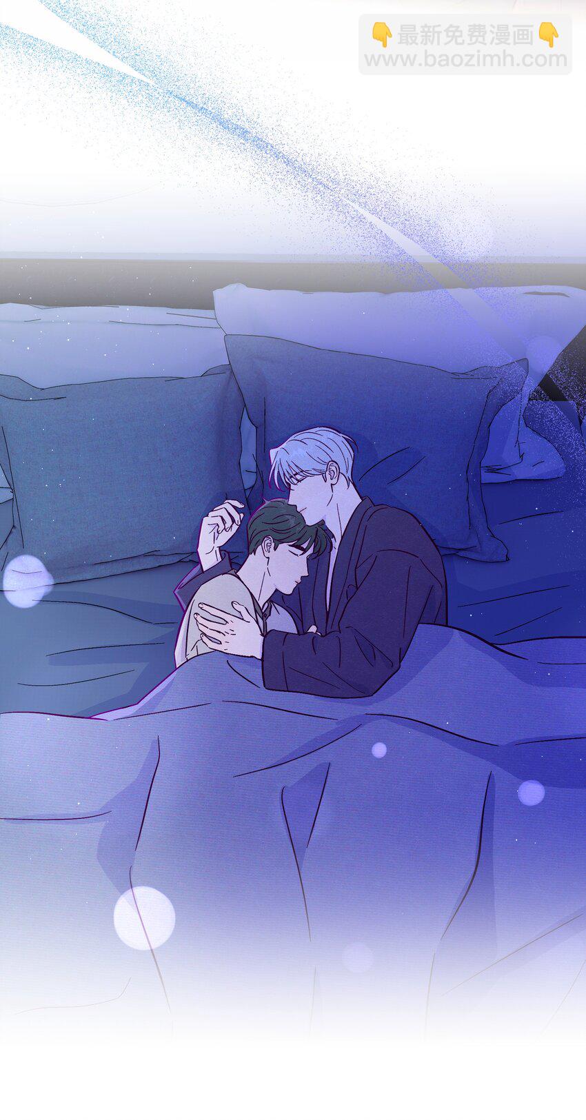 套住狐狸醫生 - 第107話 見家長 - 2