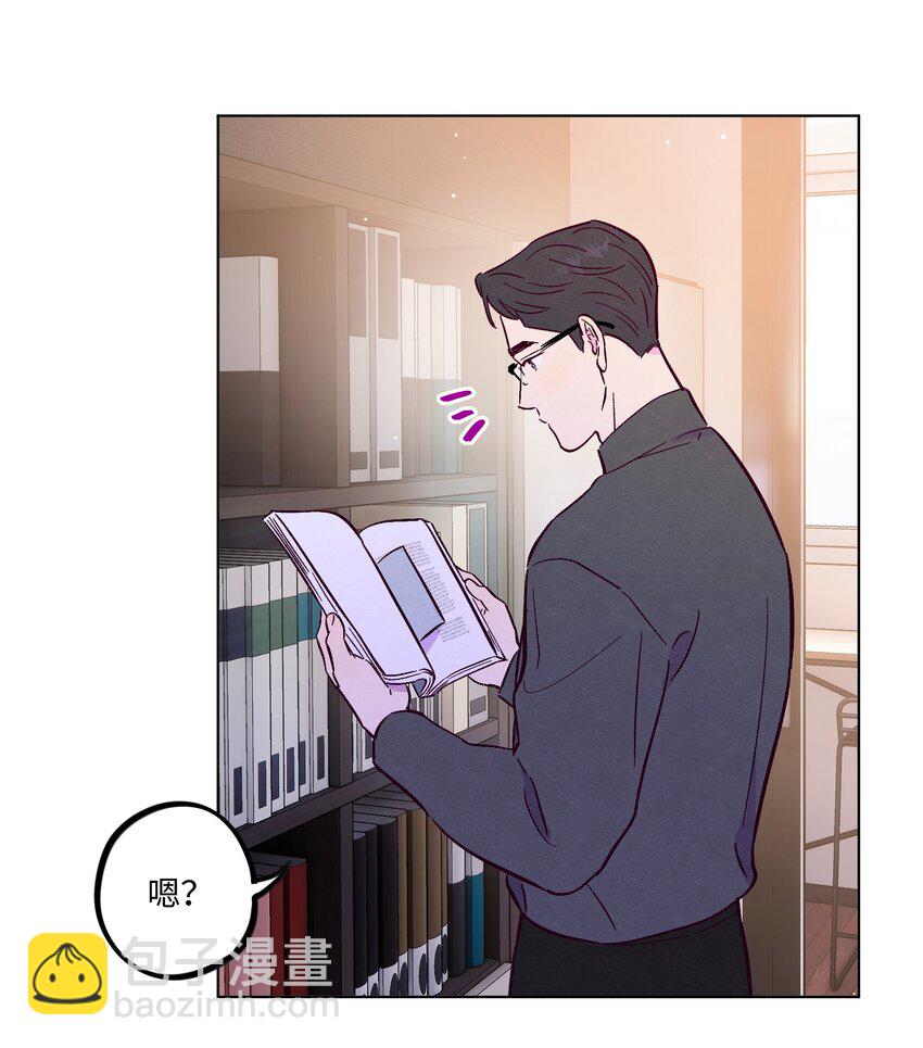 套住狐狸醫生 - 第109話 你是怎麼變好的(1/2) - 4