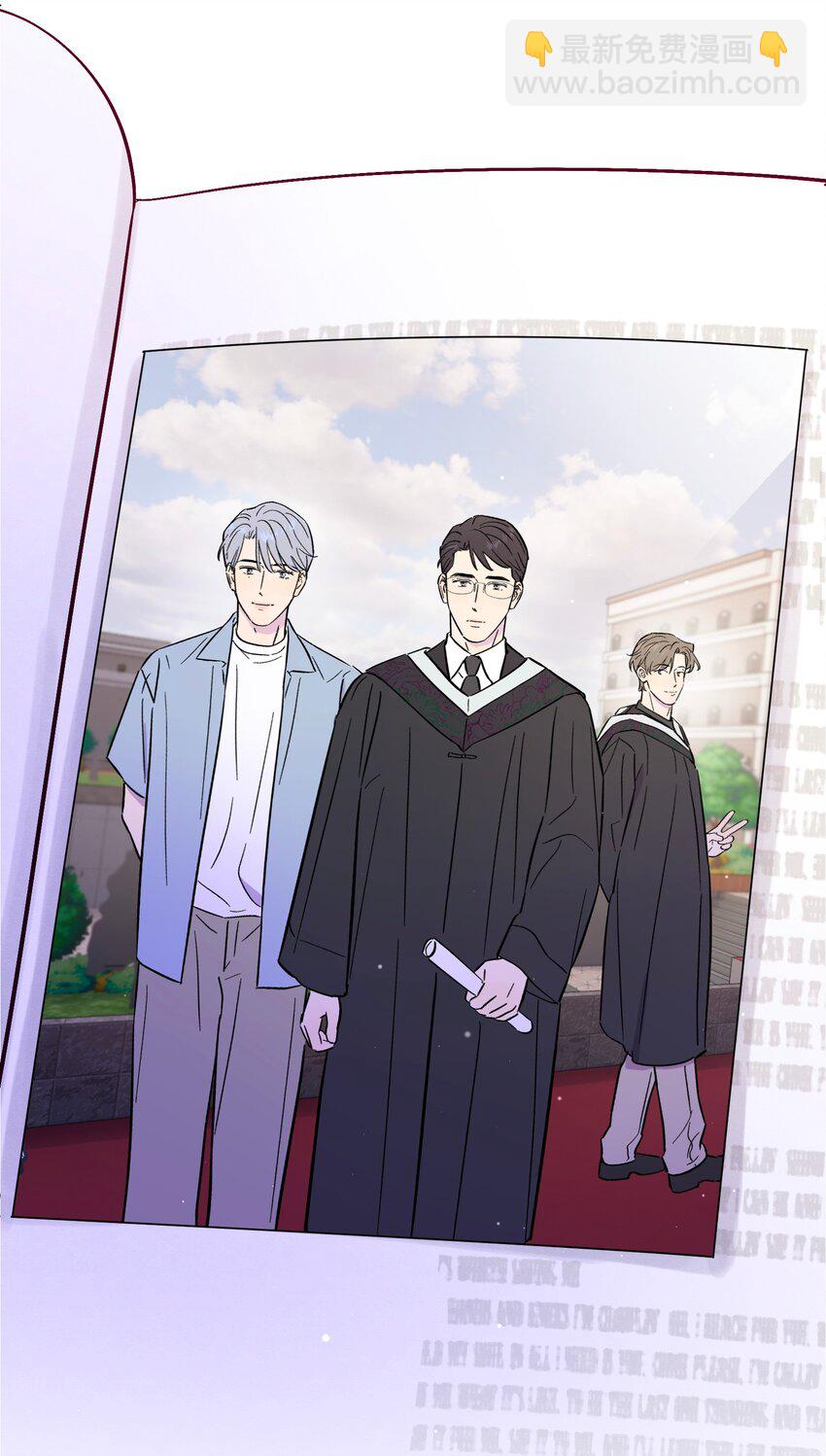 套住狐狸醫生 - 第109話 你是怎麼變好的(1/2) - 5