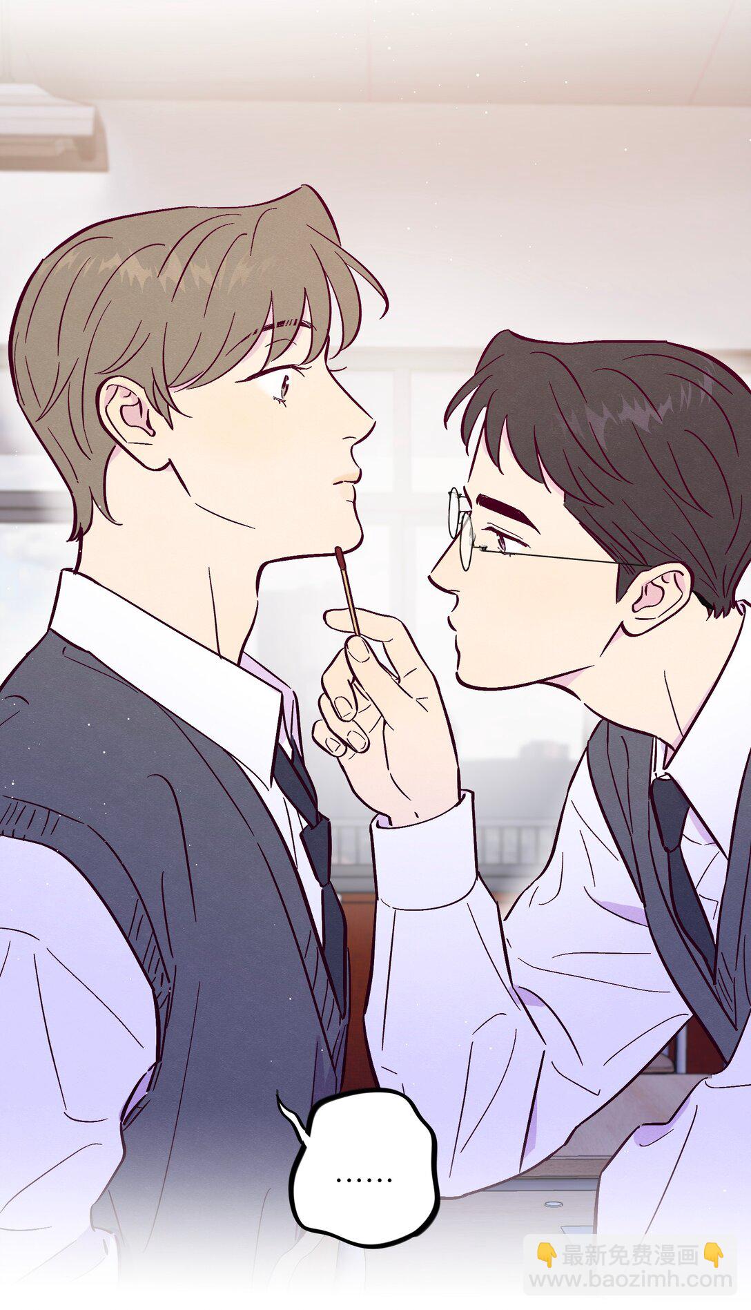 套住狐狸醫生 - 第113話 有多溫柔 - 6