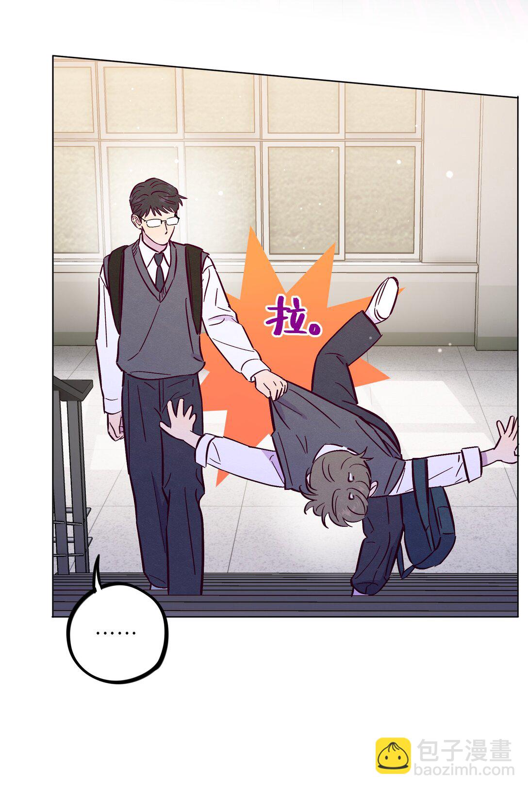 套住狐狸醫生 - 第113話 有多溫柔 - 6