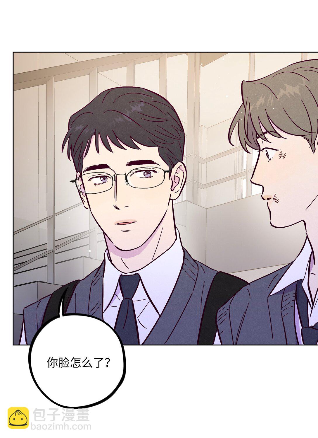 套住狐狸醫生 - 第113話 有多溫柔 - 1