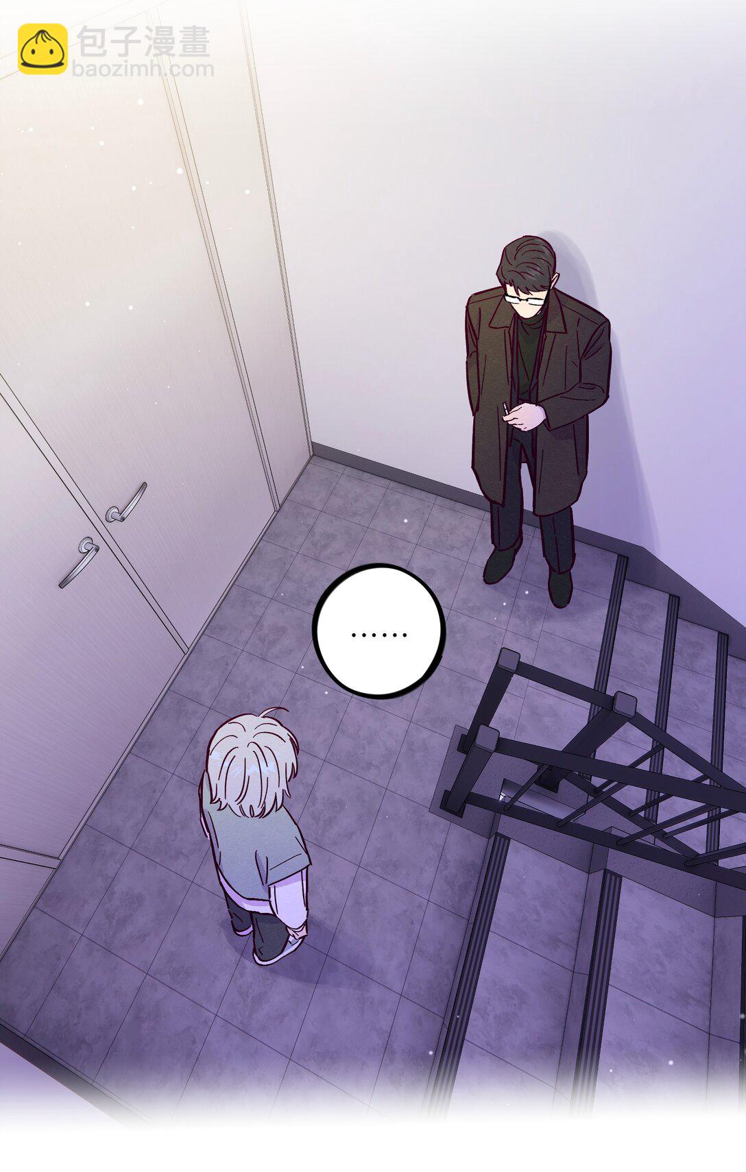 套住狐狸醫生 - 第115話 這一切到底有什麼意義 - 5