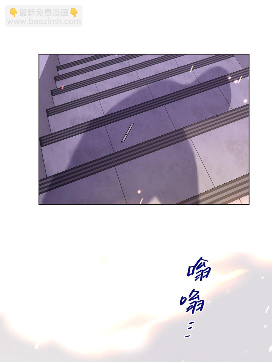 套住狐狸醫生 - 第115話 這一切到底有什麼意義 - 4