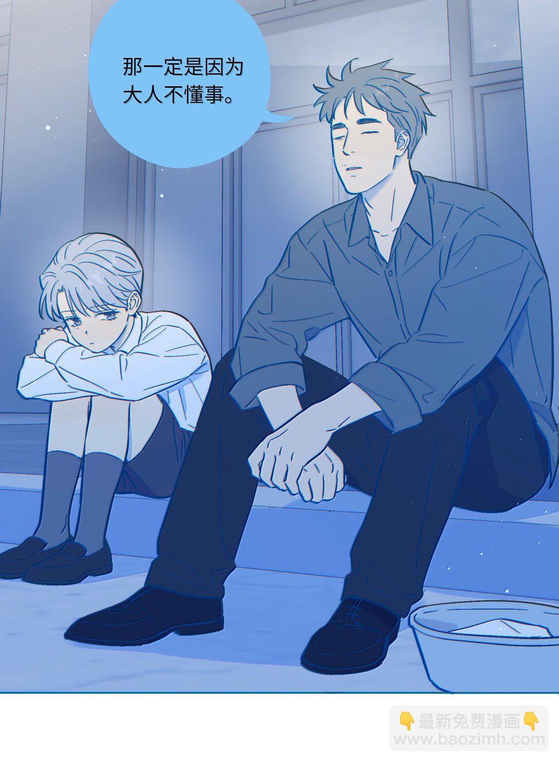 套住狐狸醫生 - 第117話 媽媽 - 3