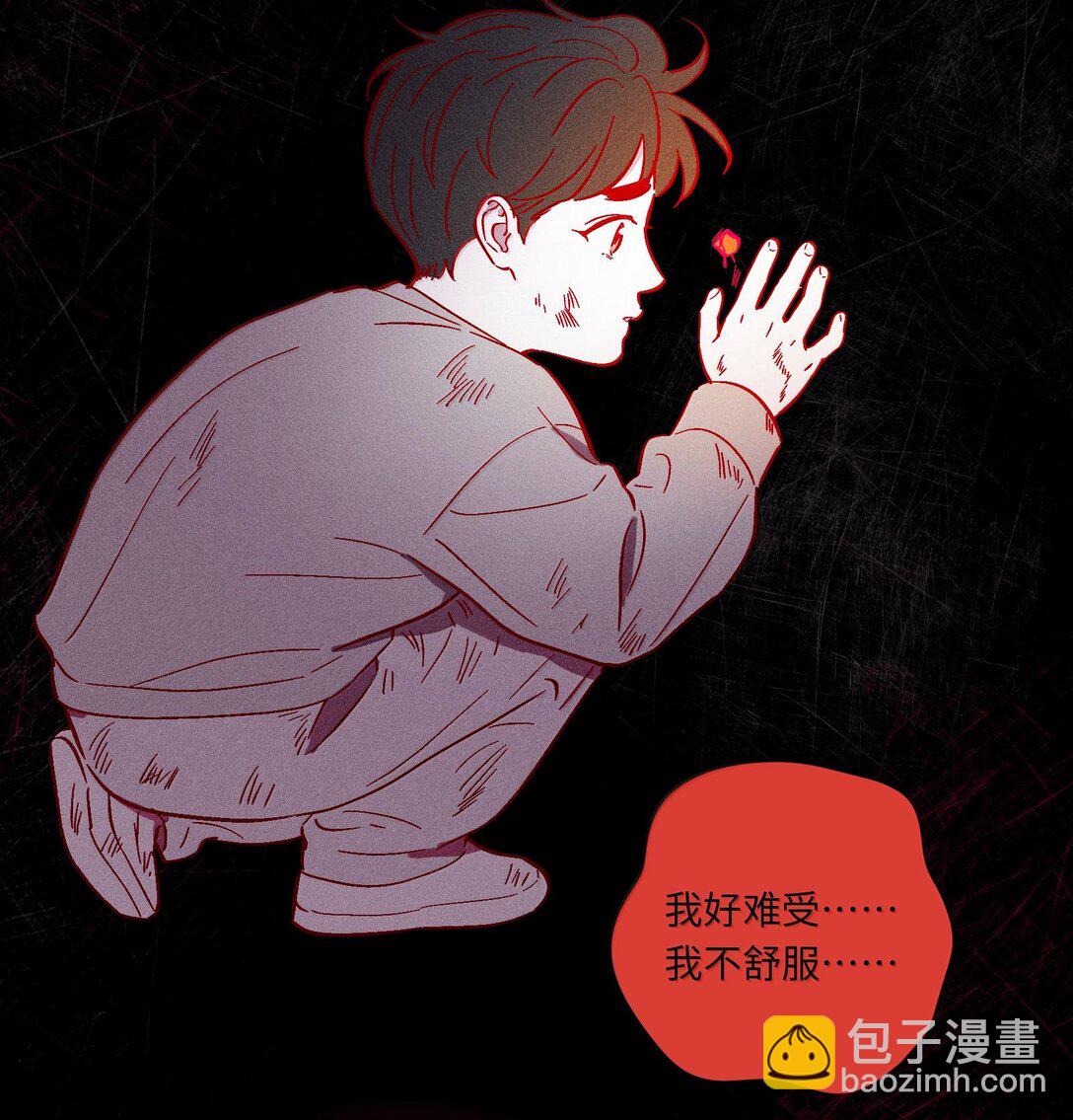 套住狐狸醫生 - 第117話 媽媽 - 8