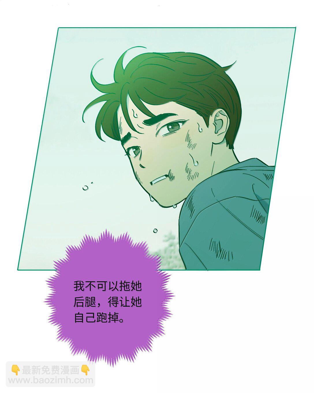 套住狐狸醫生 - 第117話 媽媽 - 4